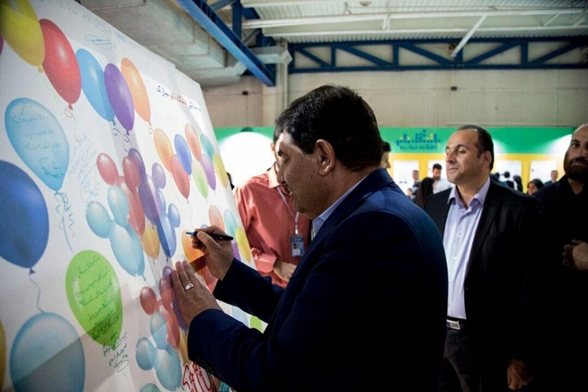 صندوق امام