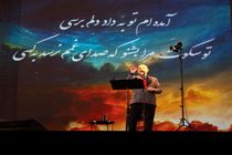 علیرضا قربانی: هرچه افتخار است برای مردم ایران است