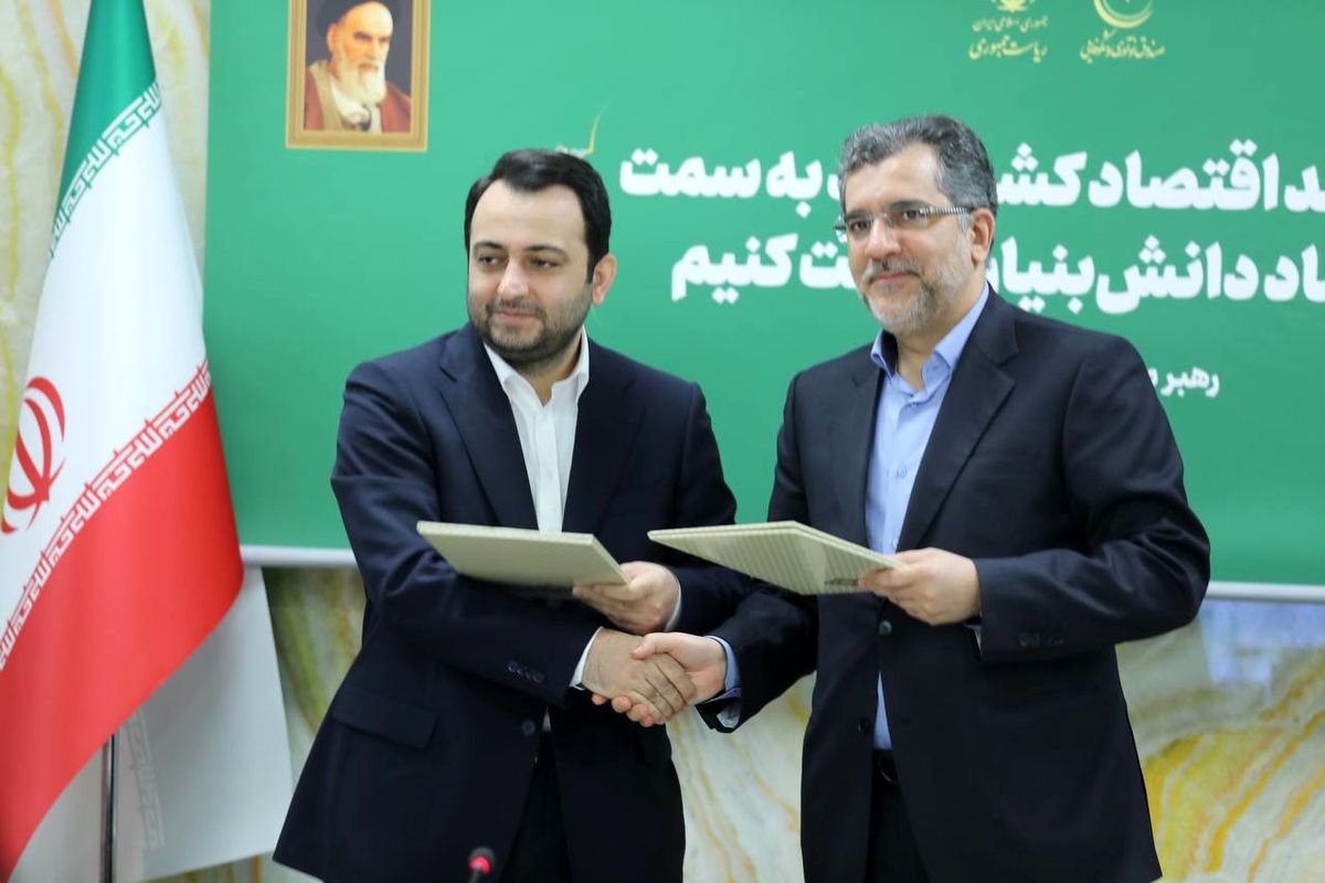 بانک صادرات