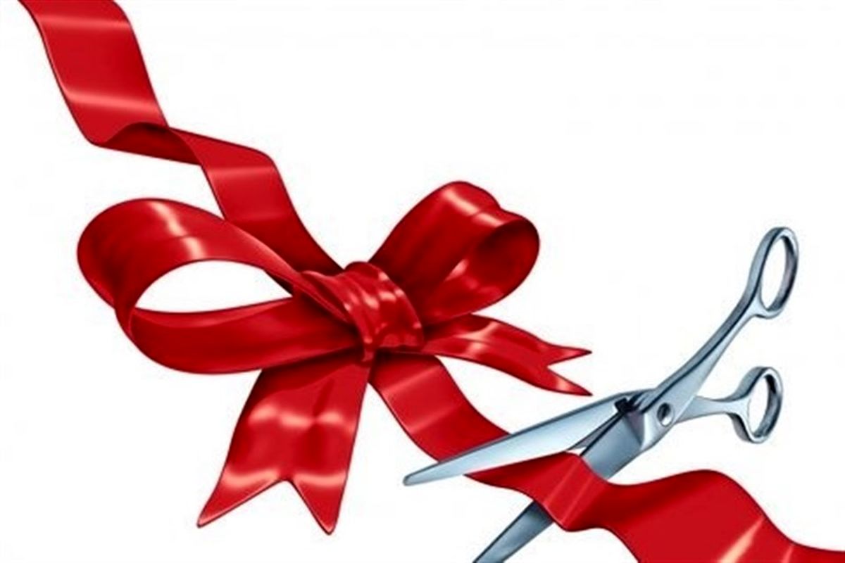 افتتاح و کلنگ زنی