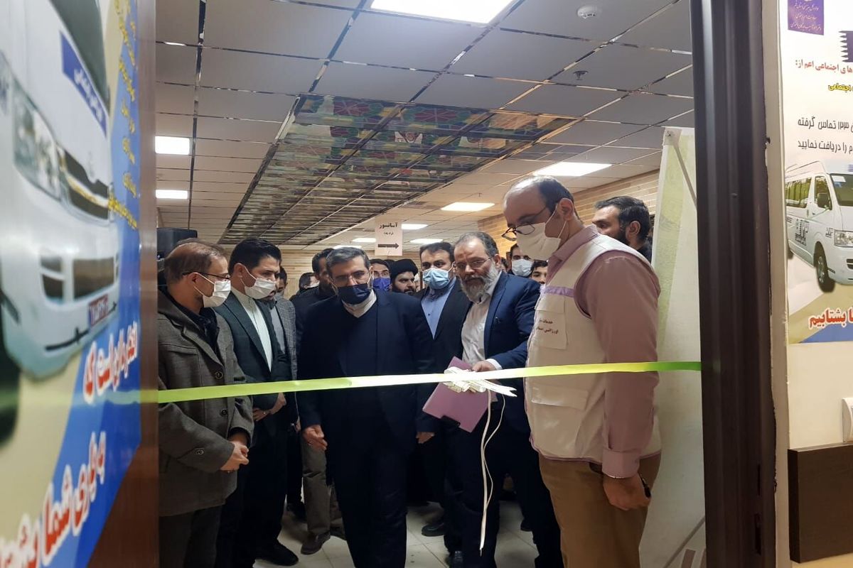 مرکز مهر والدین