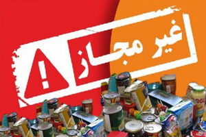 لیست محصولات مراقبت از مو غیرمجاز اعلام شد