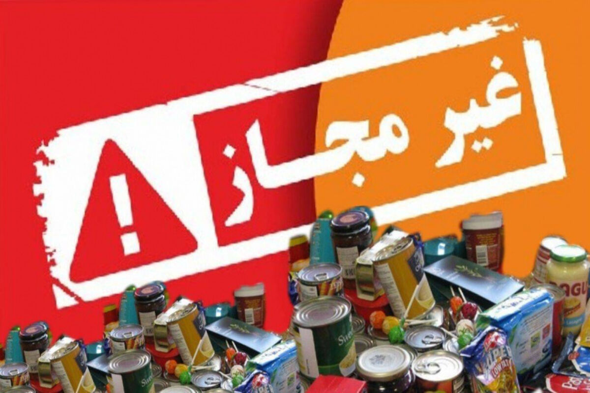 سازمان غذا و دارو