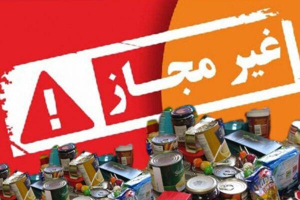 لیست محصولات مراقبت از مو غیرمجاز اعلام شد