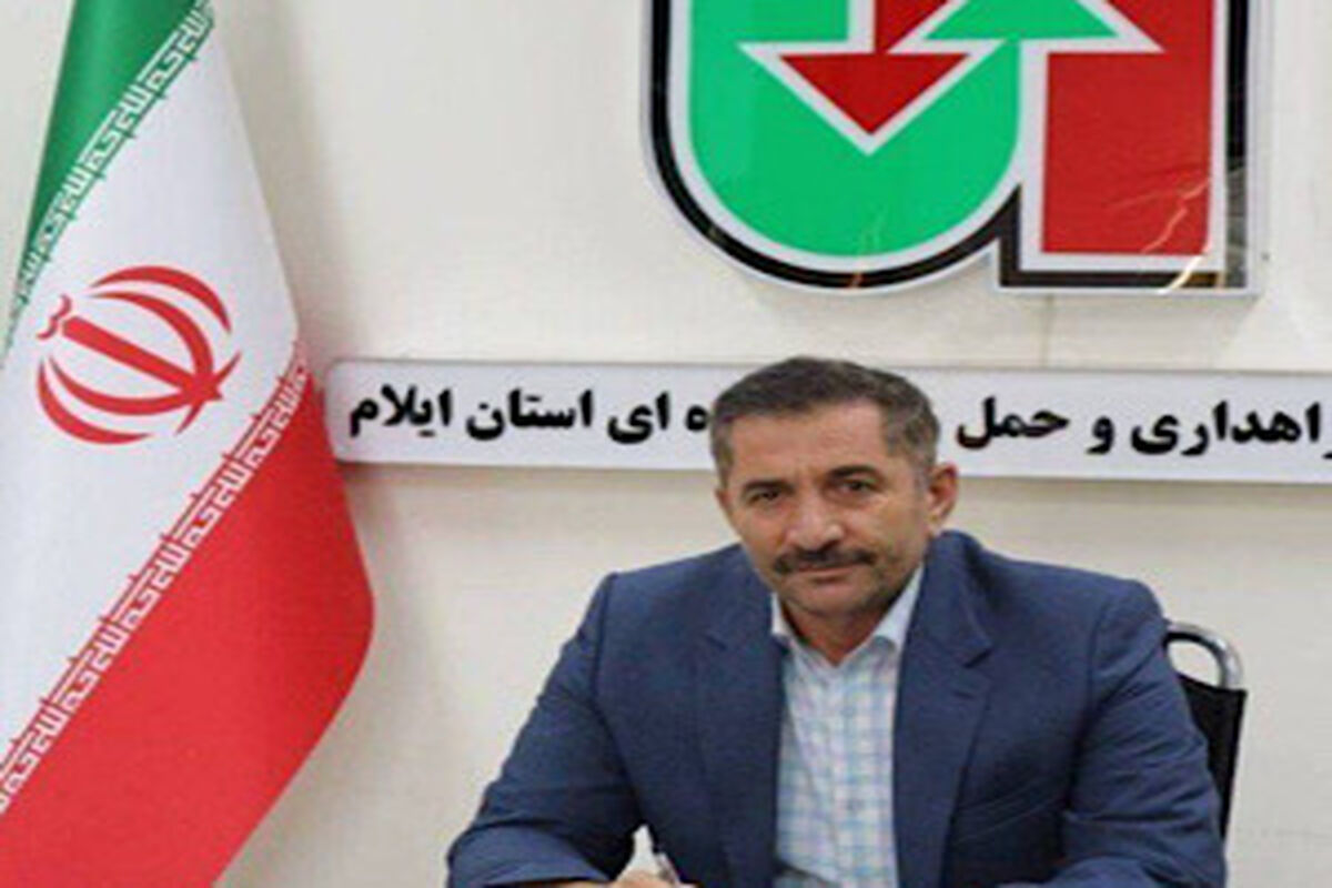 راهداری