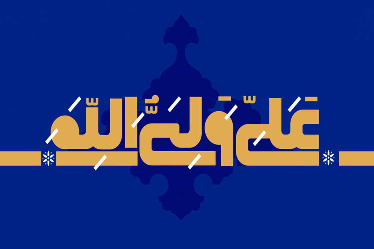شعر علوی