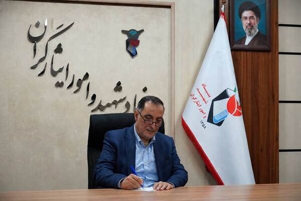 پیام تسلیت رئیس بنیاد شهید و امور ایثارگران به وزیر امور خارجه