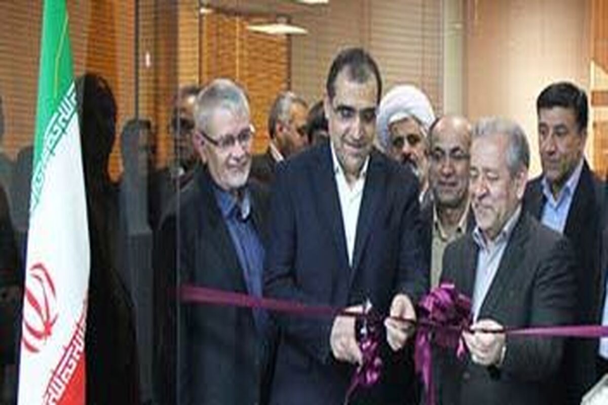 اصفهان- افتتاحیه