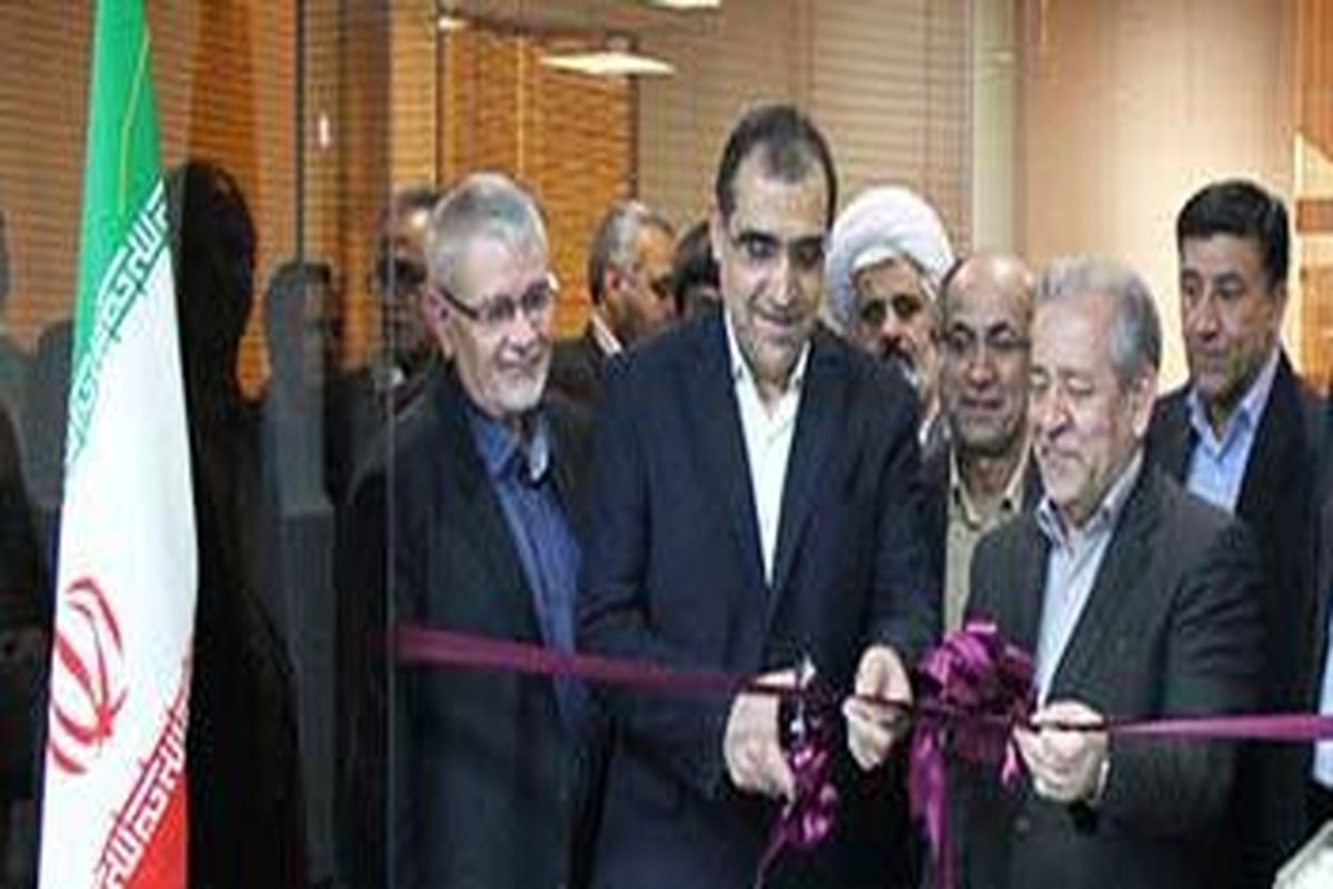 اصفهان- افتتاحیه