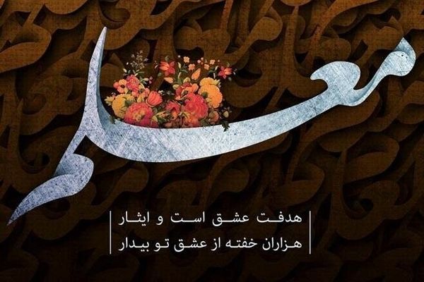 رئیس اورژانس تهران روز معلم را تبریک گفت