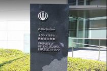 انتقاد تند تهران به مقاله ضدایرانی روزنامه نیکئی ژاپن
