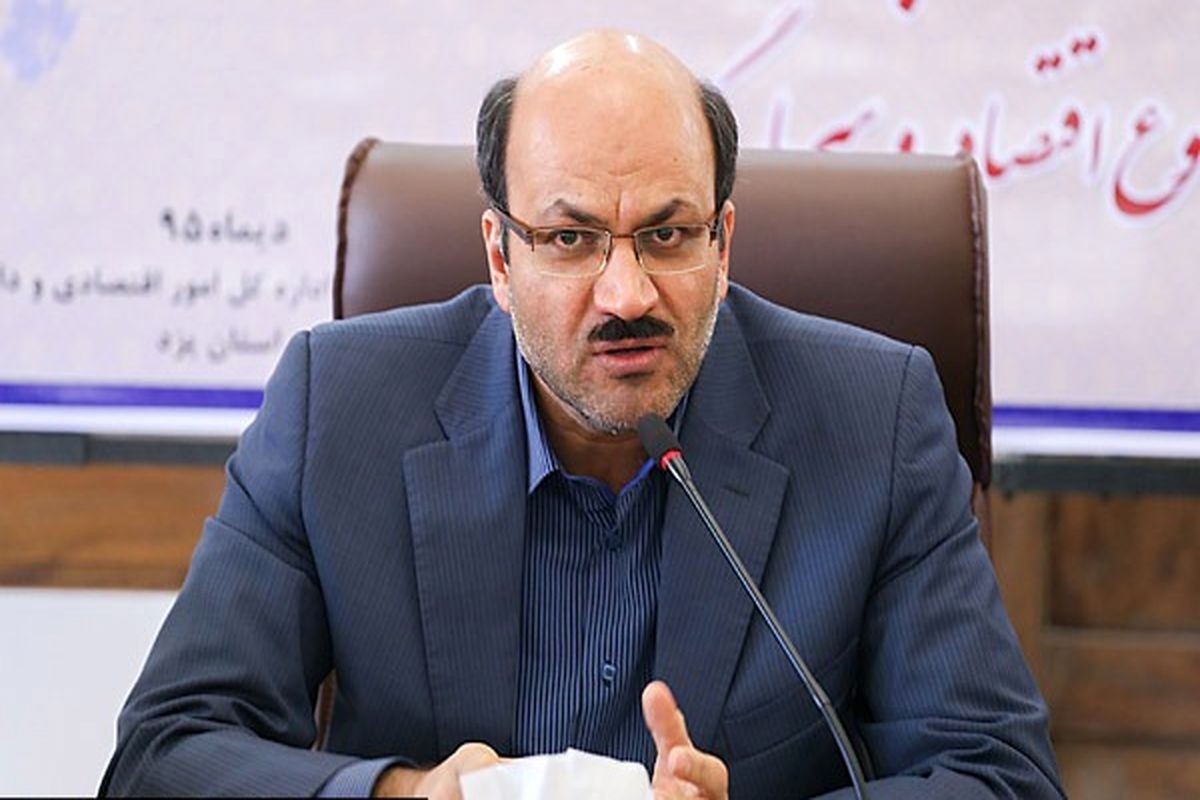 مدیرکل امور اقتصادی و دارایی استان یزد