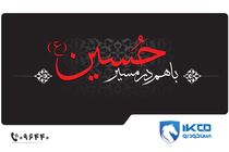 از تجهیز نمایندگی‌ها تا استقرار اکیپ‌های امدادی