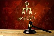  کسب رتبه برتر دادگستری هرمزگان در فعالیت های رسانه ای قوه قضاییه در کشور