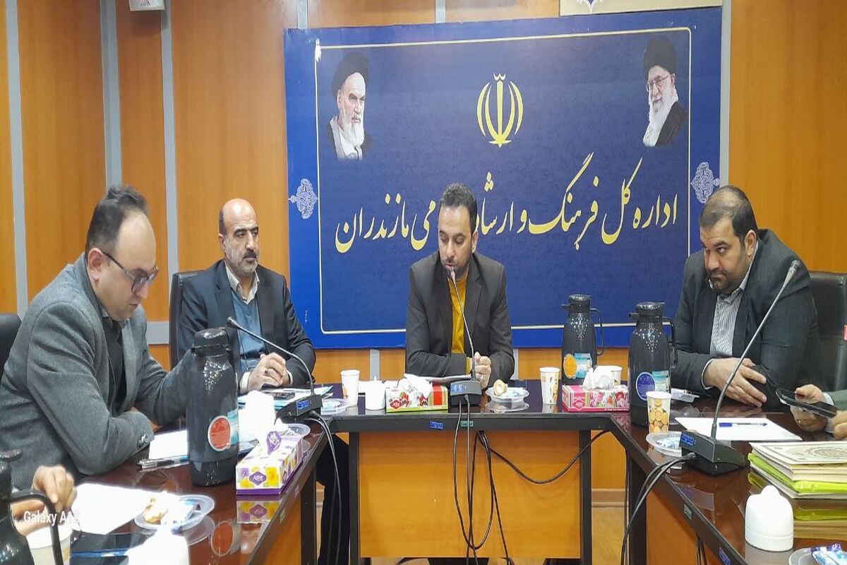 مدیرکل ارشاد مازندران