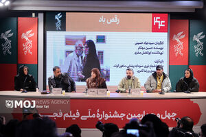 "رقص باد" بازگشت پدر قهرمان در قاب رئالیسم جادویی