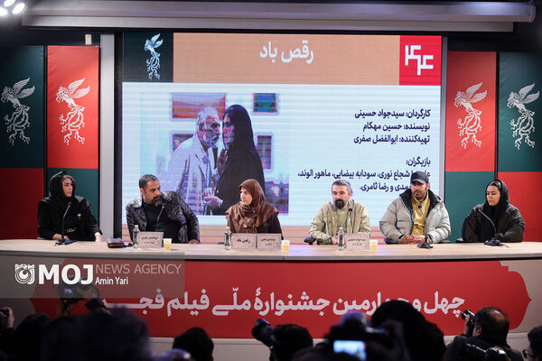 "رقص باد" بازگشت پدر قهرمان در قاب رئالیسم جادویی