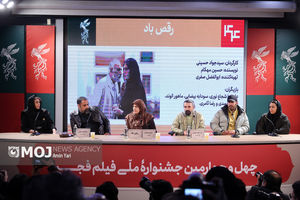 "رقص باد" بازگشت پدر قهرمان در قاب رئالیسم جادویی