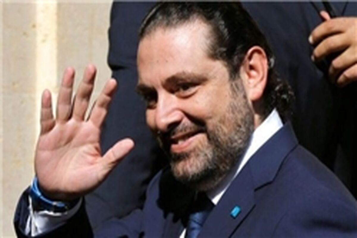 سعد الحریری