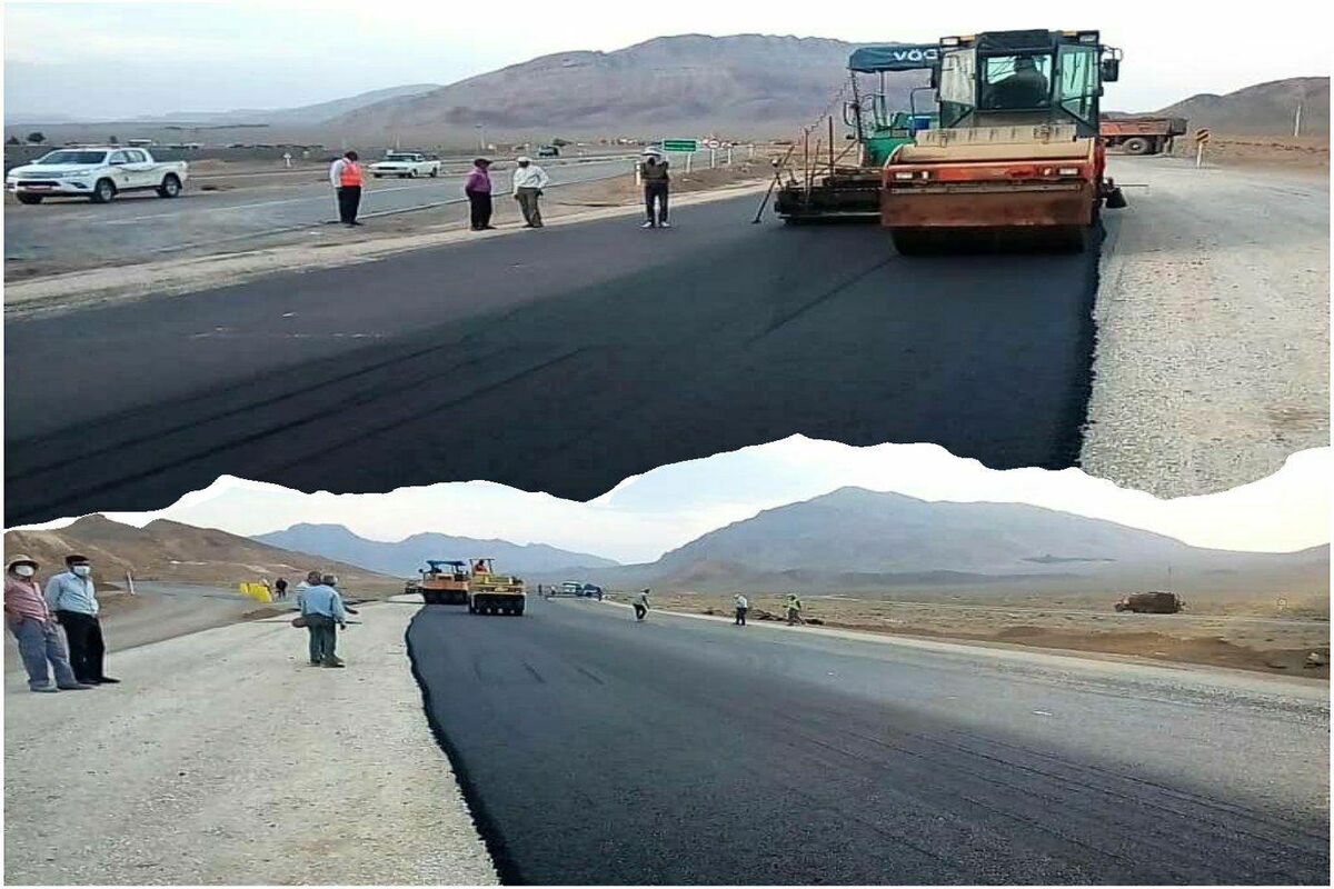 راه و شهرسازی اصفهان