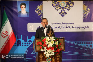 مراسم بهره برداری از فاز سوم قطار شهری اصفهان