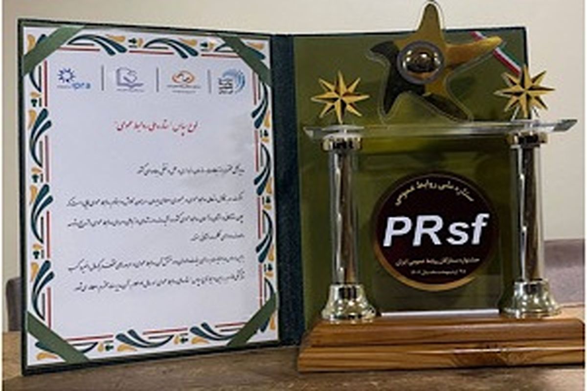 راهداری