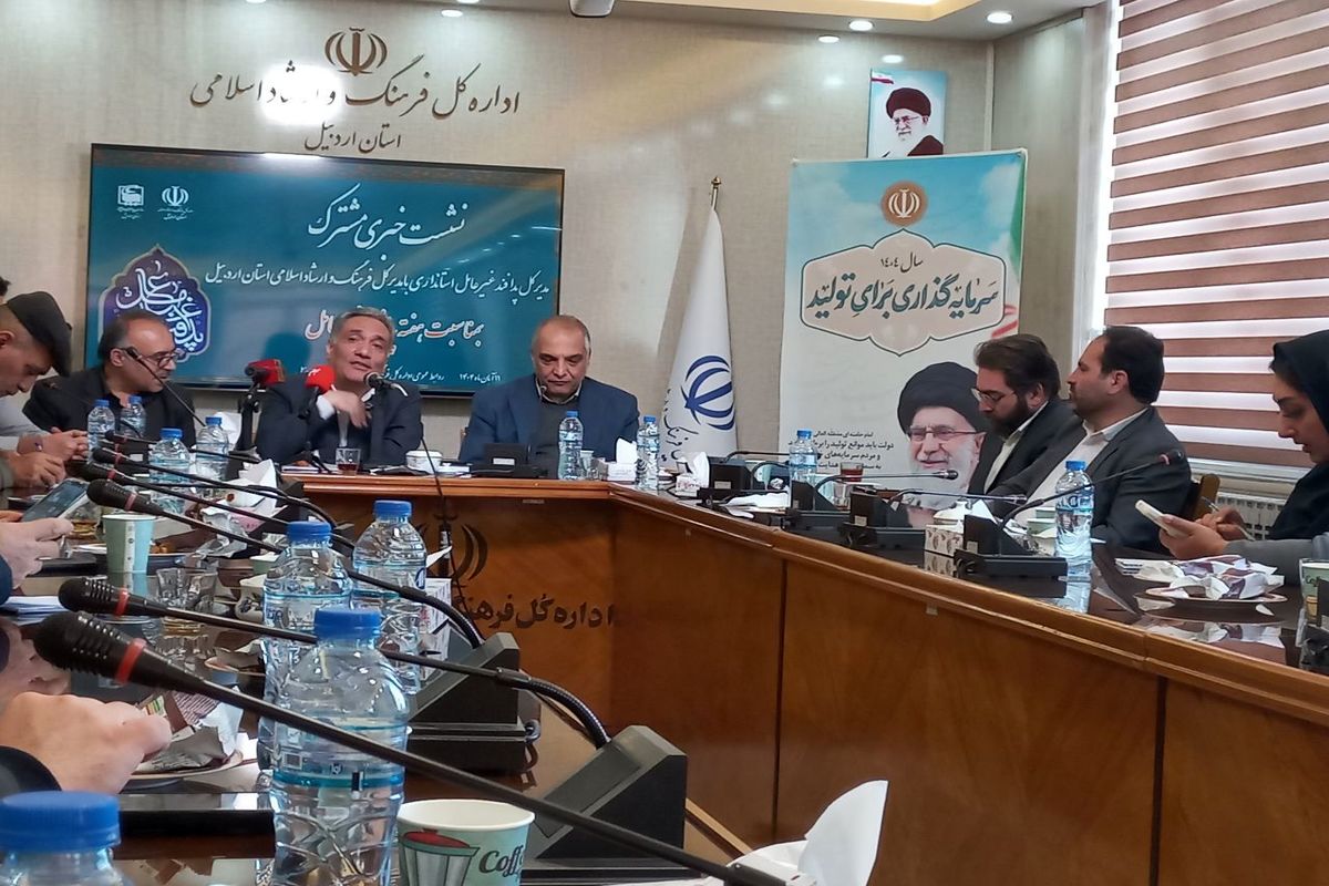 مدیر کل پدافند غیرعامل استان اردبیل