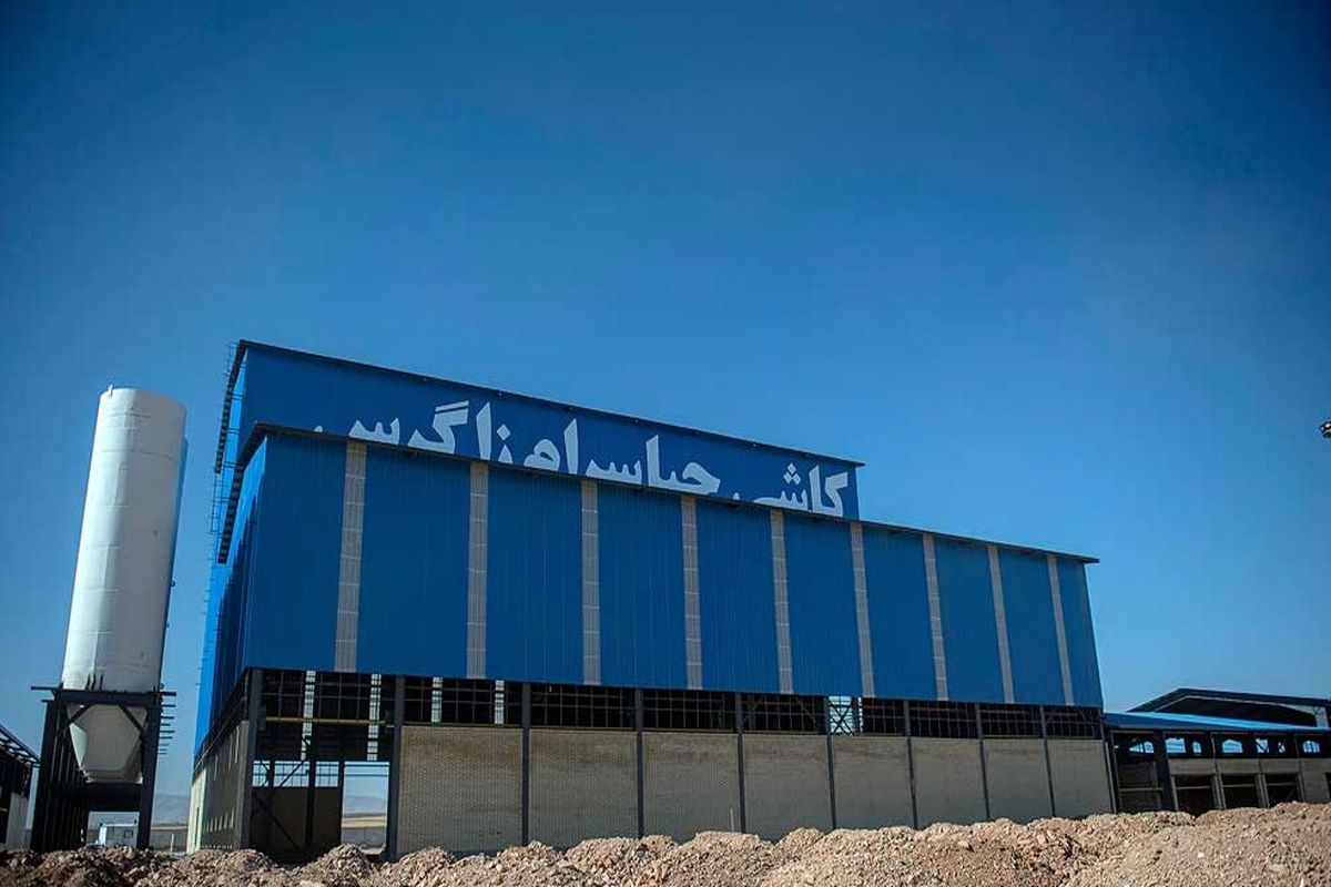 واحد تولیدی کرمانشاه