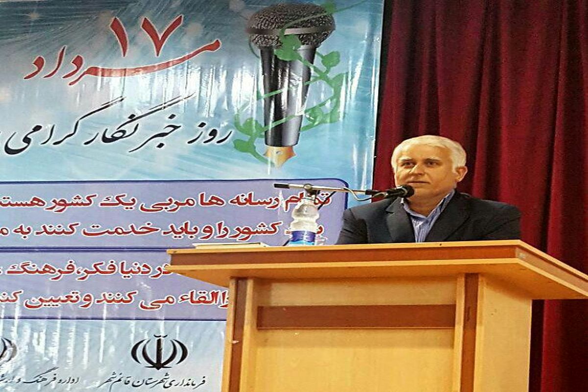 محمدی فرماندار