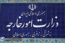 ایران ۷ شخص و ۵ نهاد آمریکایی را تحریم کرد