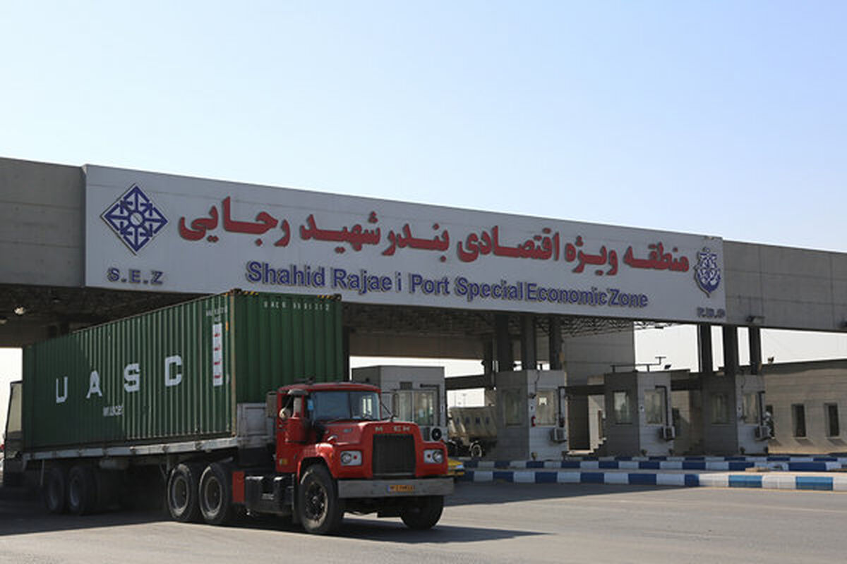 بندر شهید رجایی