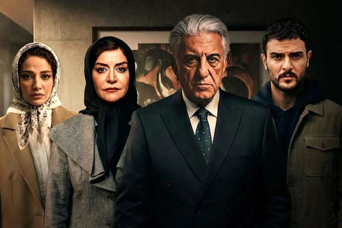 سریال بی‌عاطفه ۲