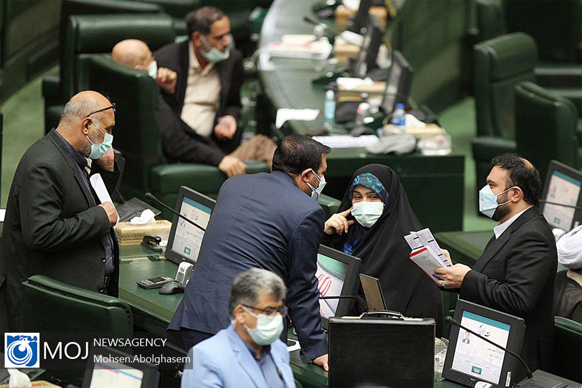 صحن علنی مجلس شورای اسلامی - ۱۸ خرداد ۱۴۰۰