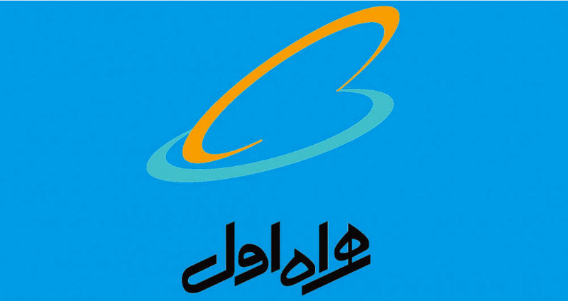 خرید بسته های اینترنت از طریق پرتال اپراتور اول محیا شد