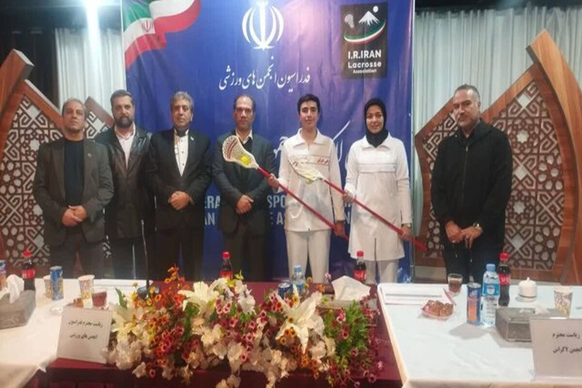 لاکراس