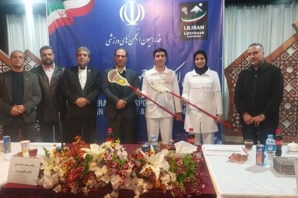 یک رشته المپیکی در ایران به طور رسمی شروع بکار کرد