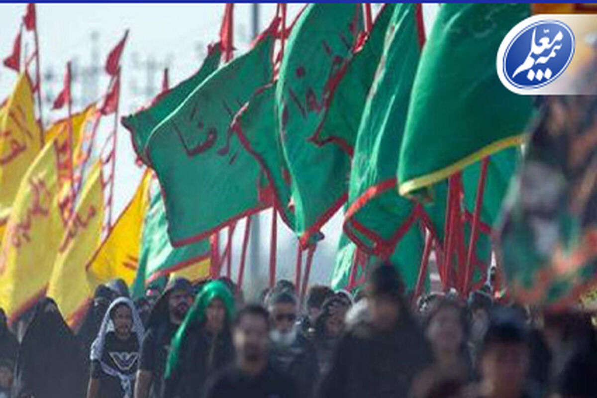 بیمه معلم