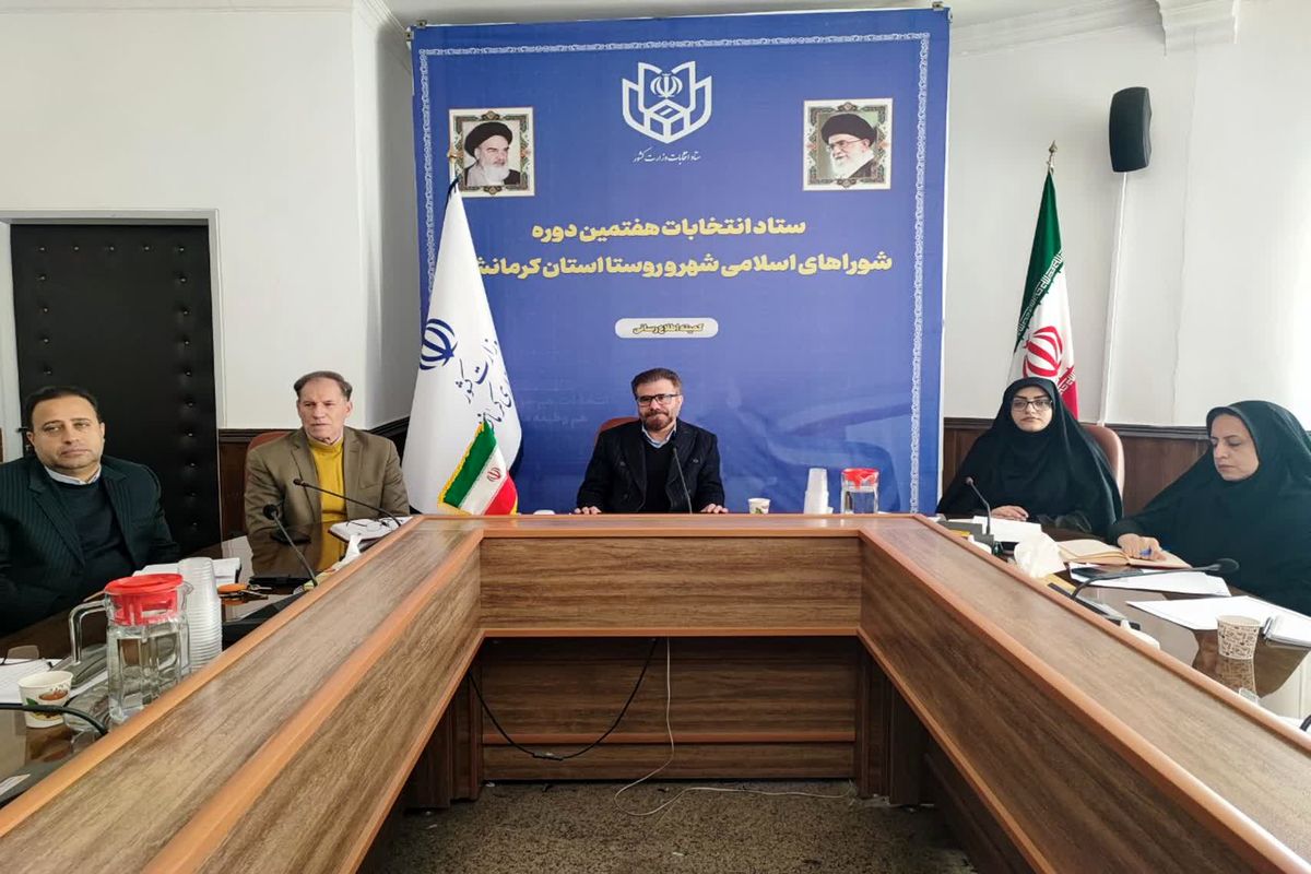 معاون سیاسی استاندار کرمانشاه