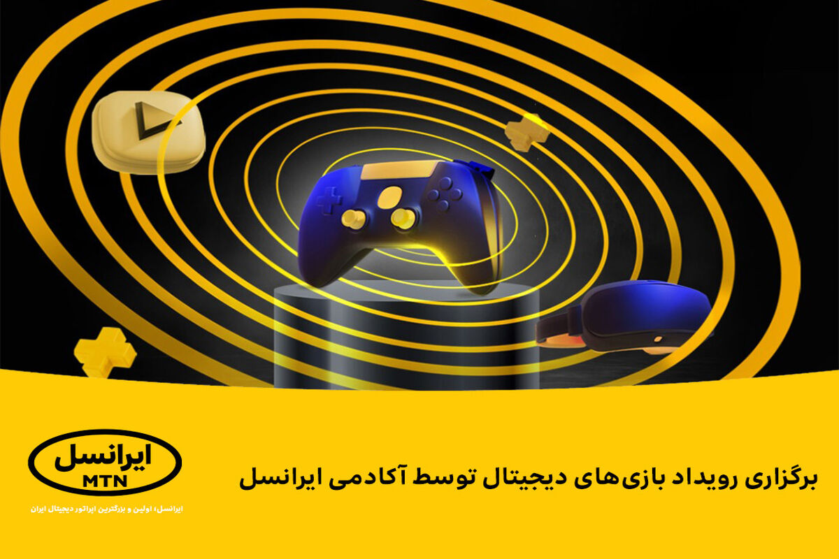 ایرانسسل