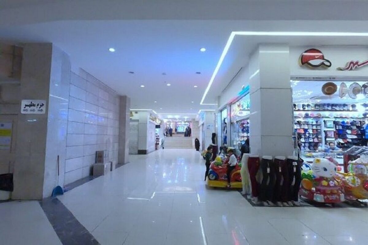  بازار شمسه
