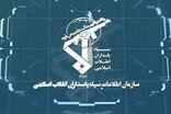 سازمان اطلاعات سپاه به ۴ شبکه از مزدوران آمریکایی- صهیونی ضربه زد