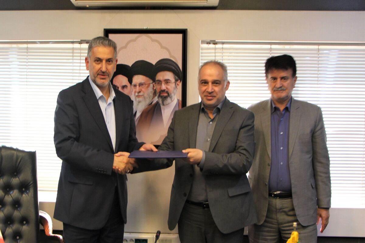 بانک سرمایه