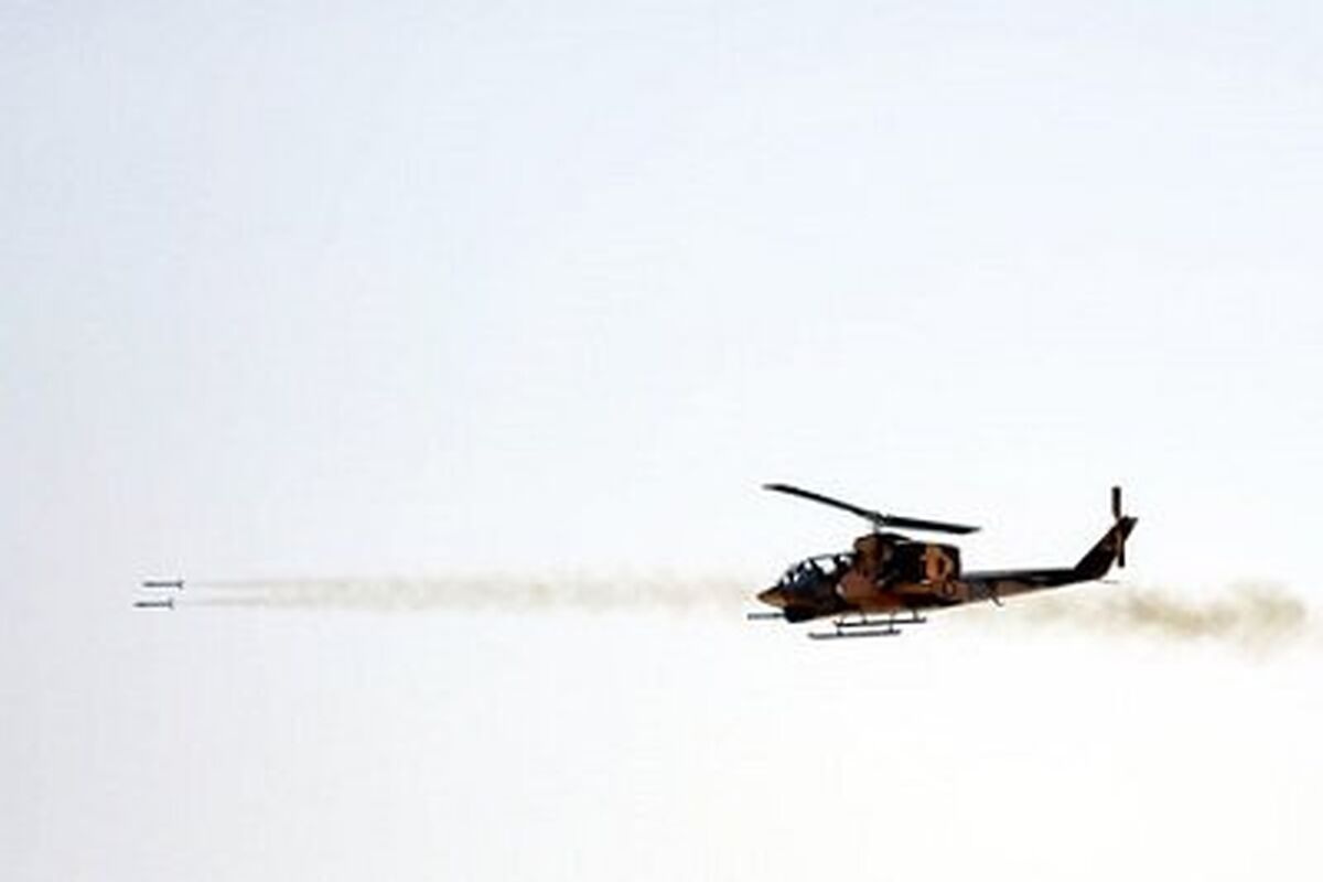 بالگرد