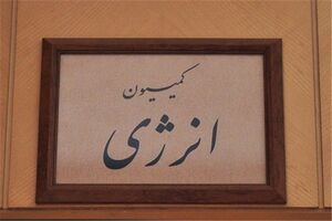 اولویت های مجلس دهم در صنعت نفت مشخص شد؛ منافع ملی یا جناحی مساله این است