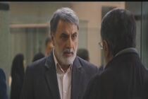 «بازپرس» از امشب در شبکه یک سیما