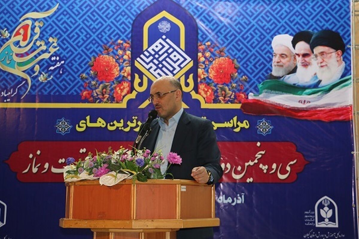 تجلیل از فعالان قرانی