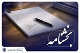 بانک مرکزی اعطای تسهیلات برای خرید طلا، ارز و رمزارزها را ممنوع کرد