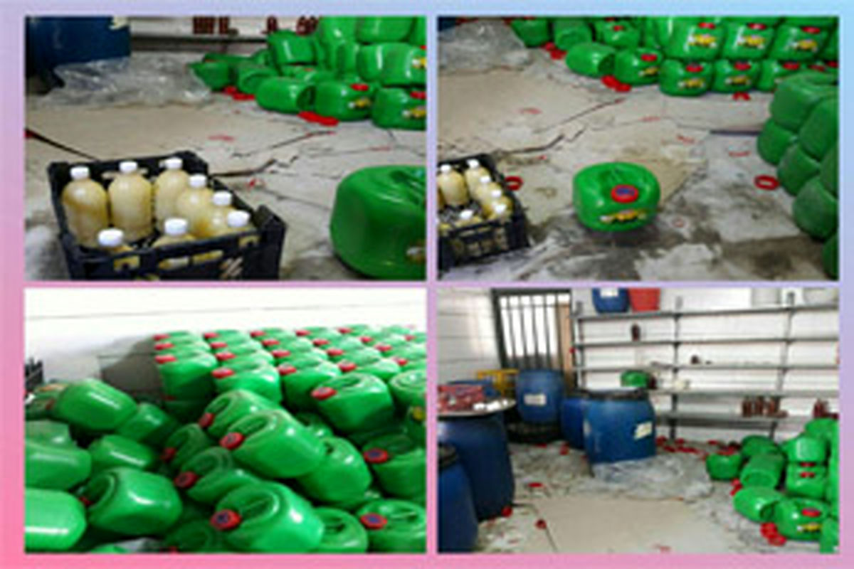 اصفهان- ابلیو تقلبی