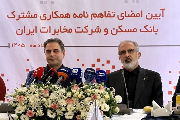 آغاز همکاری راهبردی بانک مسکن و شرکت مخابرات ایران