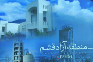 مناطق آزاد از دولت دیگری نیامده‌اند